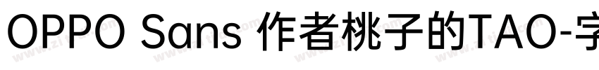 OPPO Sans 作者桃子的TAO字体转换
